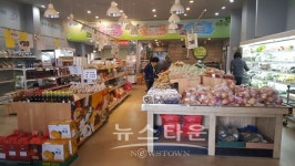 평택신대로컬푸드직매장 새 봄을 맞이하여 새 주인을 찾아 새 출발 !