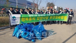 평택시 진위면, 영풍제지(주)행복홀씨 입양사업 환경 개선 앞장