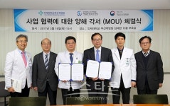 국립수산과학원, 인제대학교 부산백병원과 양해각서 체결