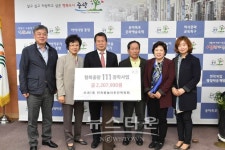 신내1동 민속윷놀이추진위원회, 중랑구에 장학금 기탁하다