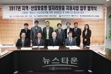 연세대학교 원주산학협력단 – 횡성군 – 고용노동부 원주지청 3자 MOU 체결!