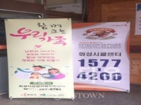 화성시건강가정지원센터, 예비부모교육