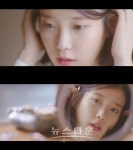 밤편지 아이유, 행복감 보여 금방 꿈 이뤄 소름…앞으로 더 큰 꿈꿔야겠다