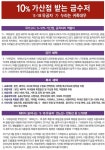 지성 있어야 감천 있다. 5월 9일까지