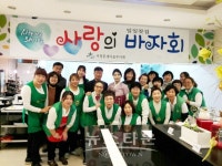 서정동 새마을부녀회 사랑의 바자회, 독거노인 및 소년소녀가장 돕기