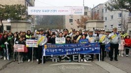 포천서, 등교길 엄마손 교통안전캠페인