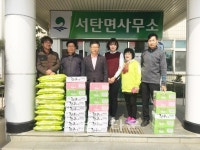 서탄초교 장학금 전달, 서탄 체육진흥회 불우이웃 성금 기탁