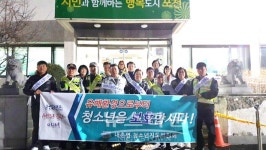 포천 내촌면, 청소년지도委 청소년유해업소 지도․단속 실시