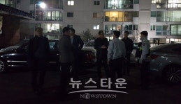 연희한양아파트도 담합의혹 '증폭' 수사기관 개입가능성 커