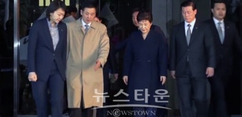 [속보]박근혜 전 대통령 구속영장 발부 구치소 수감