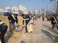 남양주시 별내행정복지센터 2017 새봄맞이 국토대청결운동 실시