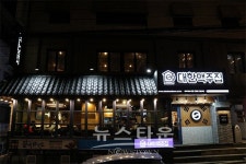대한맥주집, 대학로맛집으로 시작해 홍대 직영점까지 오픈
