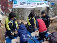 구리소방서 등산목 안전지킴이 활동 전개