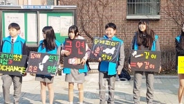 남양주, 평내동 청소년자치위원회, 금연예방 캠페인 실시