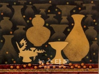제31회 創石會展