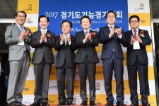 경기도 기능경기대회 5일부터 의정부공업고등학교에서 개최