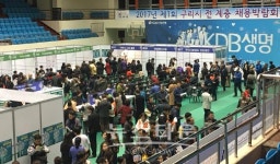 구리시 2017년 제1회 전 계층 채용박람회 뜨거운 호응