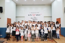 남양주시, 금곡동 교육공동체와 함께하는 비장애형제의 정서지원 너도 참 예뻐 개강