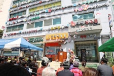 자율관리구역 지정을 위한 협정 체결 고덕태평아파트 상가 간판정비 사업 완료