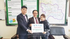 오성초등학교 후배를 위한 사랑의 장학금 전달