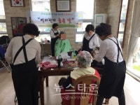 북부희망케어센터, 록원교회 이·미용동아리와 함께 이미용 봉사