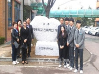 인천공항중, 교훈석 제막 행사