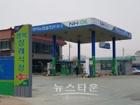 포천시 영북면 허름한 주유소, 영북면 단위농협 21억 매입 논란