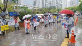 부산지하도상가상인연합회집회