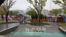 부산지하도상가상인연합회집회