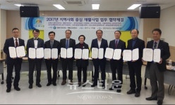 수원 장안·영통구보건소 7개 재활기관, 재활사업 업무협약식 체결