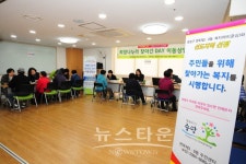 정보 취약계층 및 거동 불편자를 위한  희망 나누러 찾아간 DAY(이동상담소) 운영