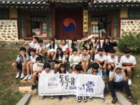 포천시, 2017년 살아 숨 쉬는 향교·서원 문화재 활용 사업 진행