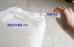 횡성군청 축사에서 냄새나면 미생물 뿌려보세요~!