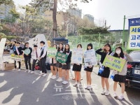 남양주시 서부희망케어센터, 동화고등학교 생활복지운동 네트워크 발대식 개최