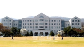 호서대학교, K-Move스쿨 사업 선정