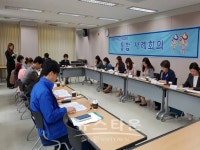 용인시수지노인복지관, 통합 사례회의 개최