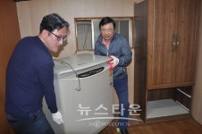 평택산업단지관리공단 사랑 나눔 기능봉사