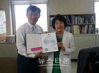 구리시보건소, 제7회 국가예방접종사업 기관 표창 수상