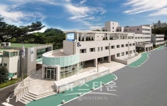 삼육보건대학교 특성화전문대학 육성사업 최우수