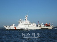 인천해경, 함정 토탈 케어서비스 시범