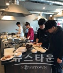 서울연희실용전문학교 호텔조리학과 과정, 중화요리 멘보샤 만들기 실습수업 진행