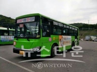 남양주시, 버스노선 관리도 빅데이터로 해결한다