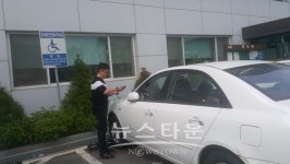 장애인전용 주차구역 올바른 주차문화 정착을 위한 진접 ‧ 오남행정복지센터, 집중단속 및 점검 운영