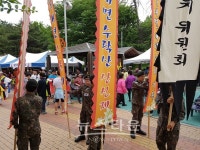 남양주 별내면 제4회 별내면 수락산 산신제 개최