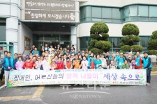 남양주 오남읍, 화성시 전곡항 등지로 장애인·노인과 함께하는 행복한 동행 나들이 다녀와