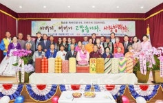 남양주 수동면 노인회, 어르신을 위한 합동 팔순잔치성황리 개최