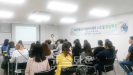남양주시, 2040엑셀실무 취업아카데미 수료