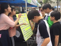 성북청소년수련관, 청소년 놀토엑스포