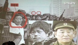 [포토] 광주5.18사건 바로알기 안보강연