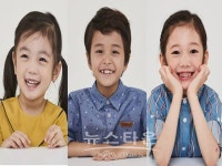 함소아, 제8회 함박웃는아이 선발대회